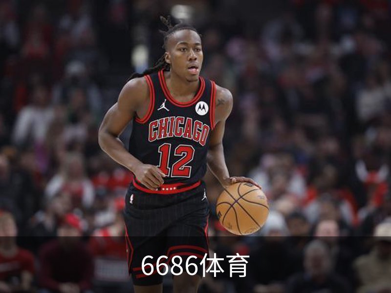 了解6686体育